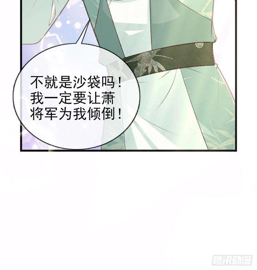 解战袍狗急跳墙