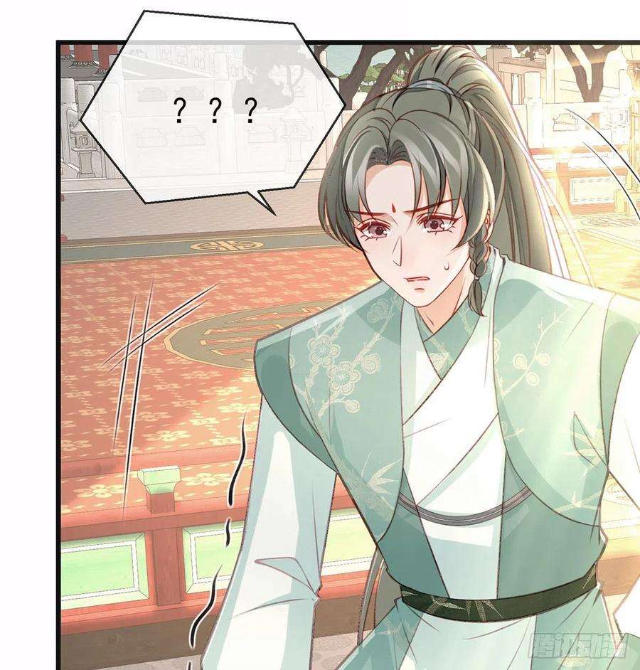 解战袍狗急跳墙