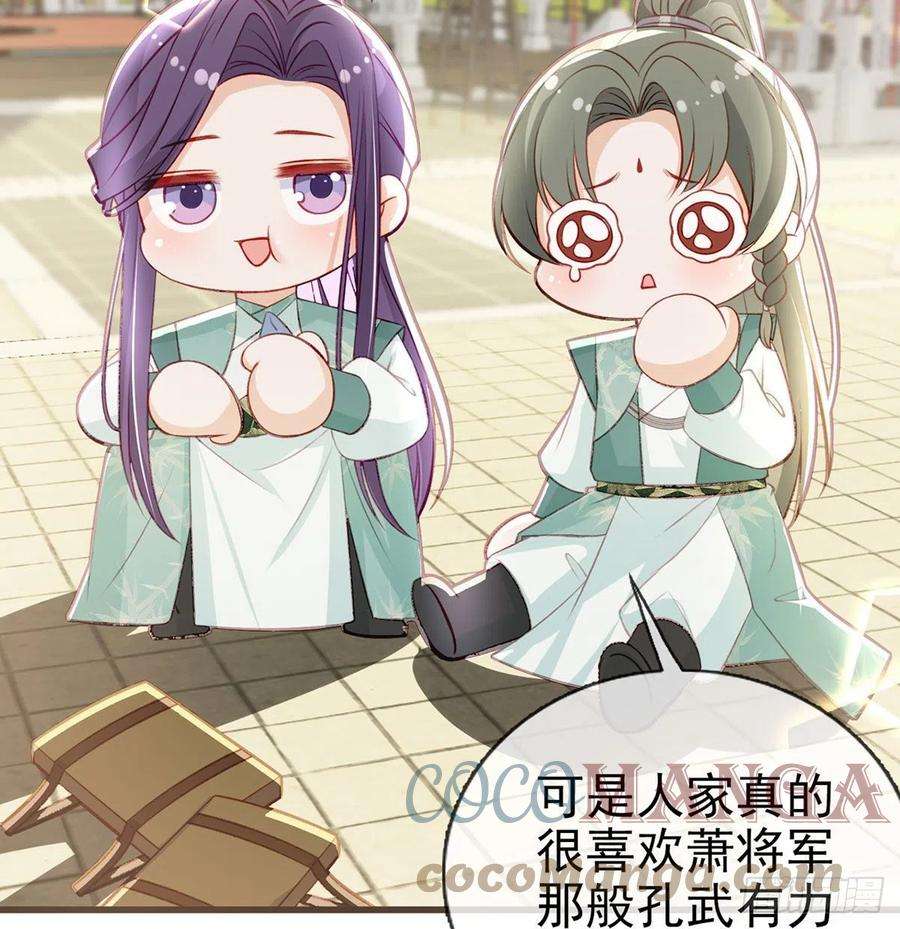 解战袍狗急跳墙