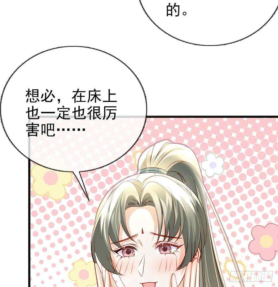 解战袍狗急跳墙