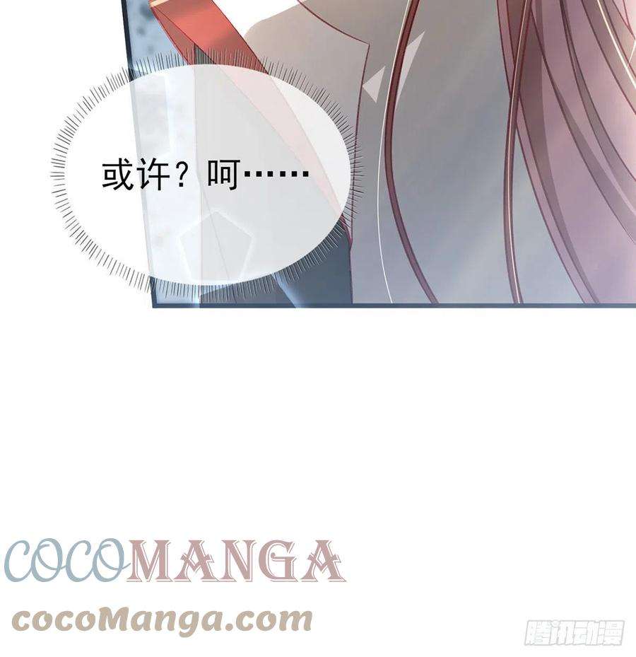 解战袍狗急跳墙