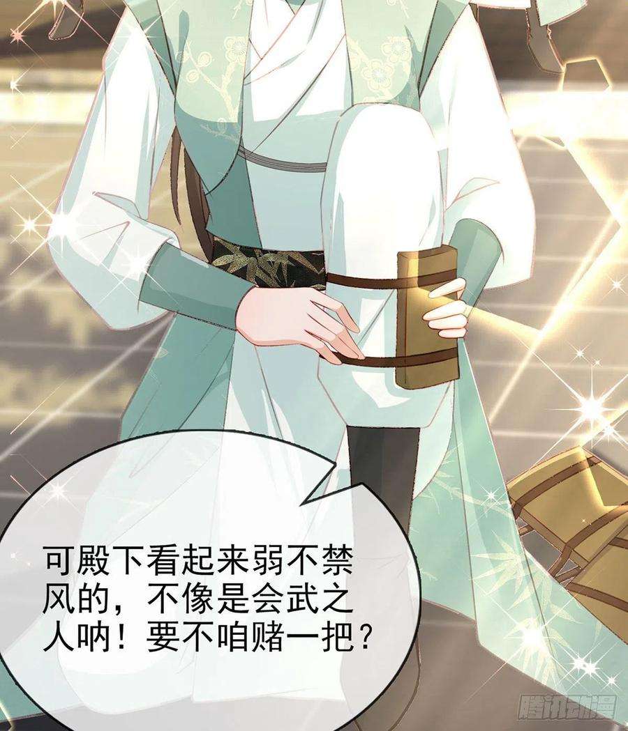 解战袍狗急跳墙