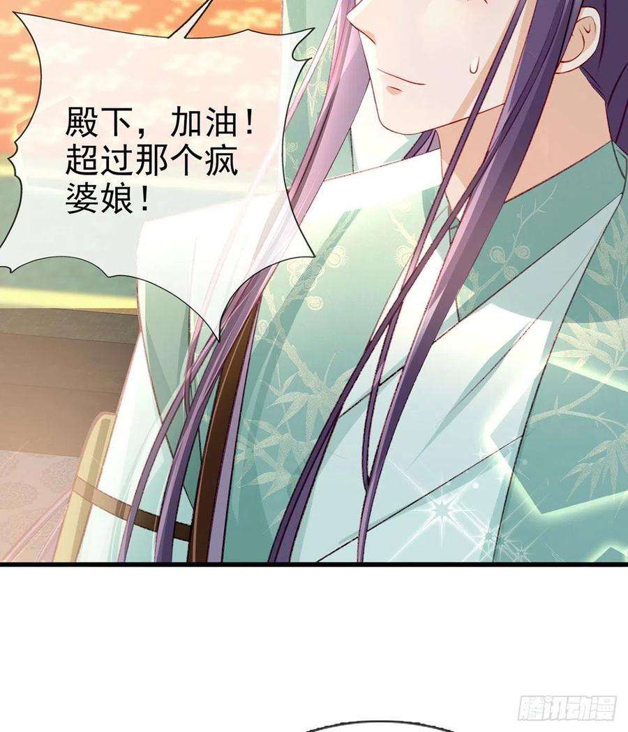 解战袍狗急跳墙