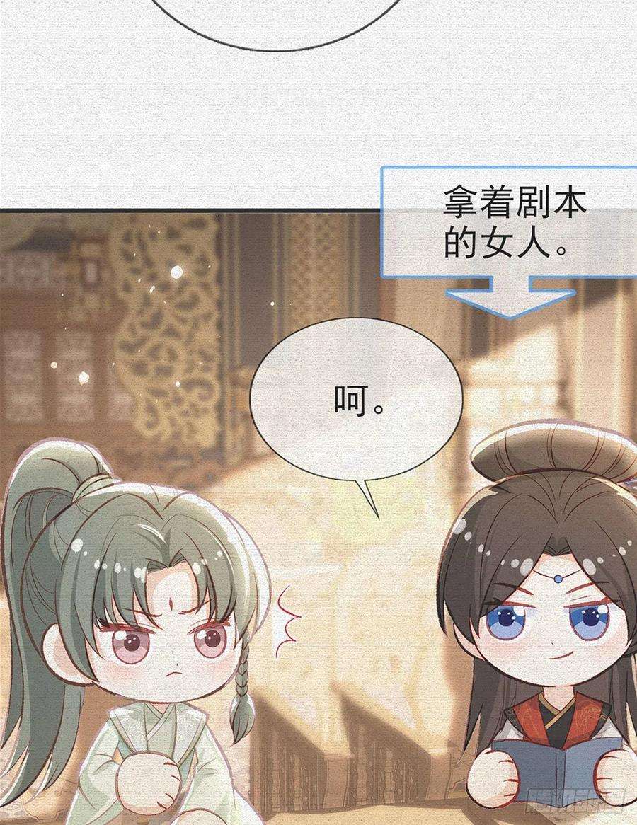 解战袍狗急跳墙