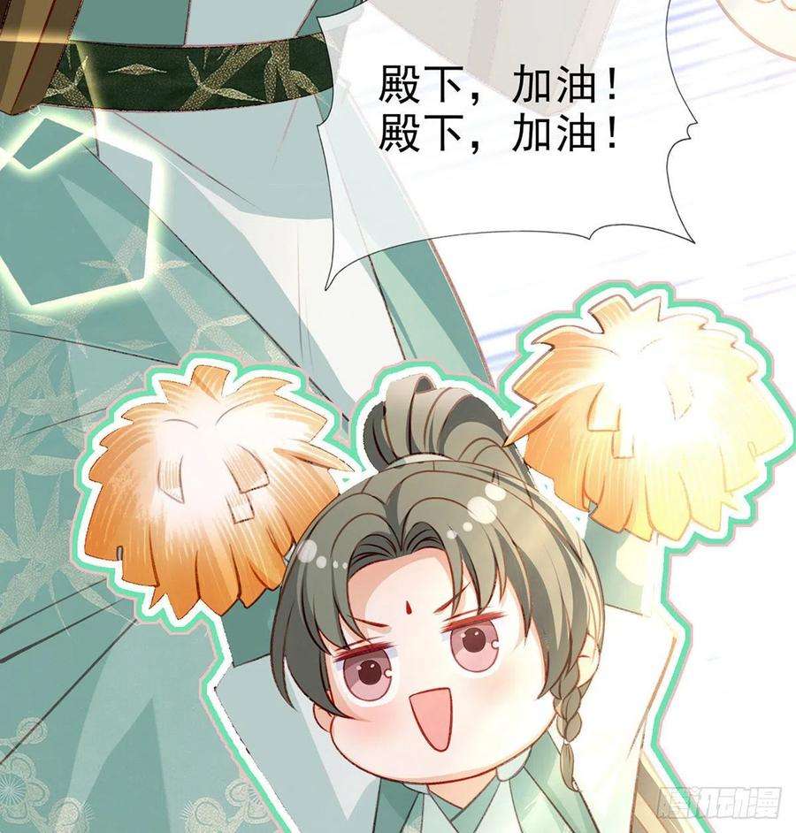 解战袍狗急跳墙