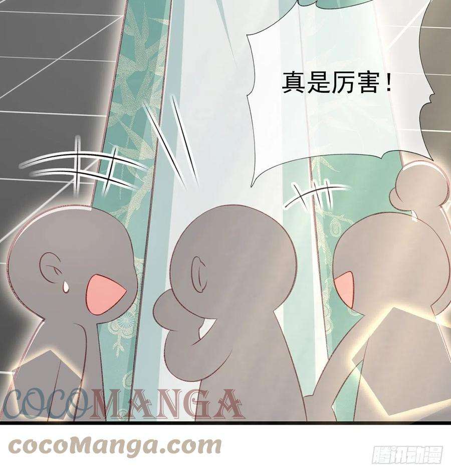 解战袍狗急跳墙