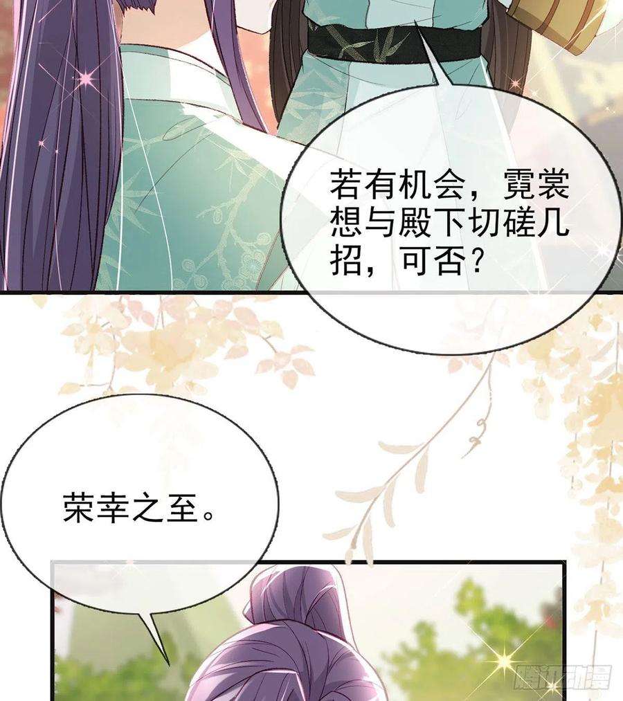 解战袍狗急跳墙