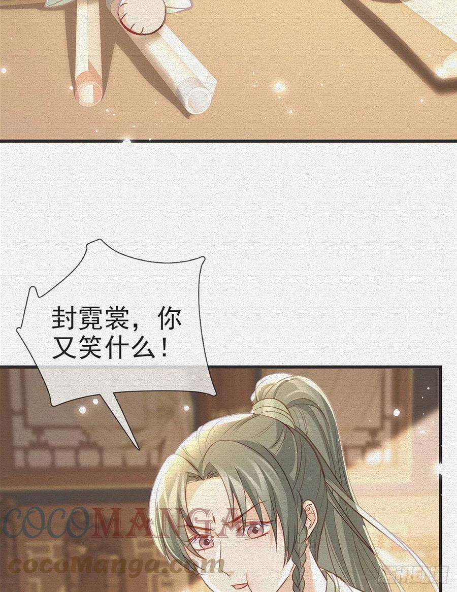 解战袍狗急跳墙