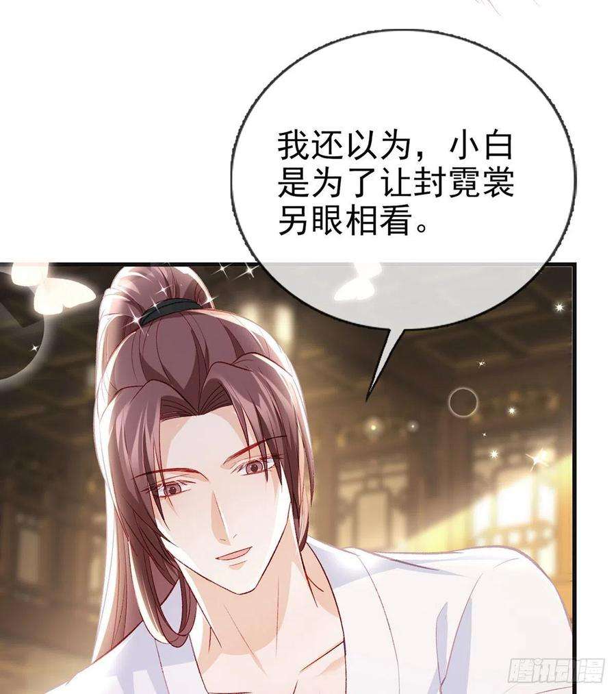 解战袍狗急跳墙