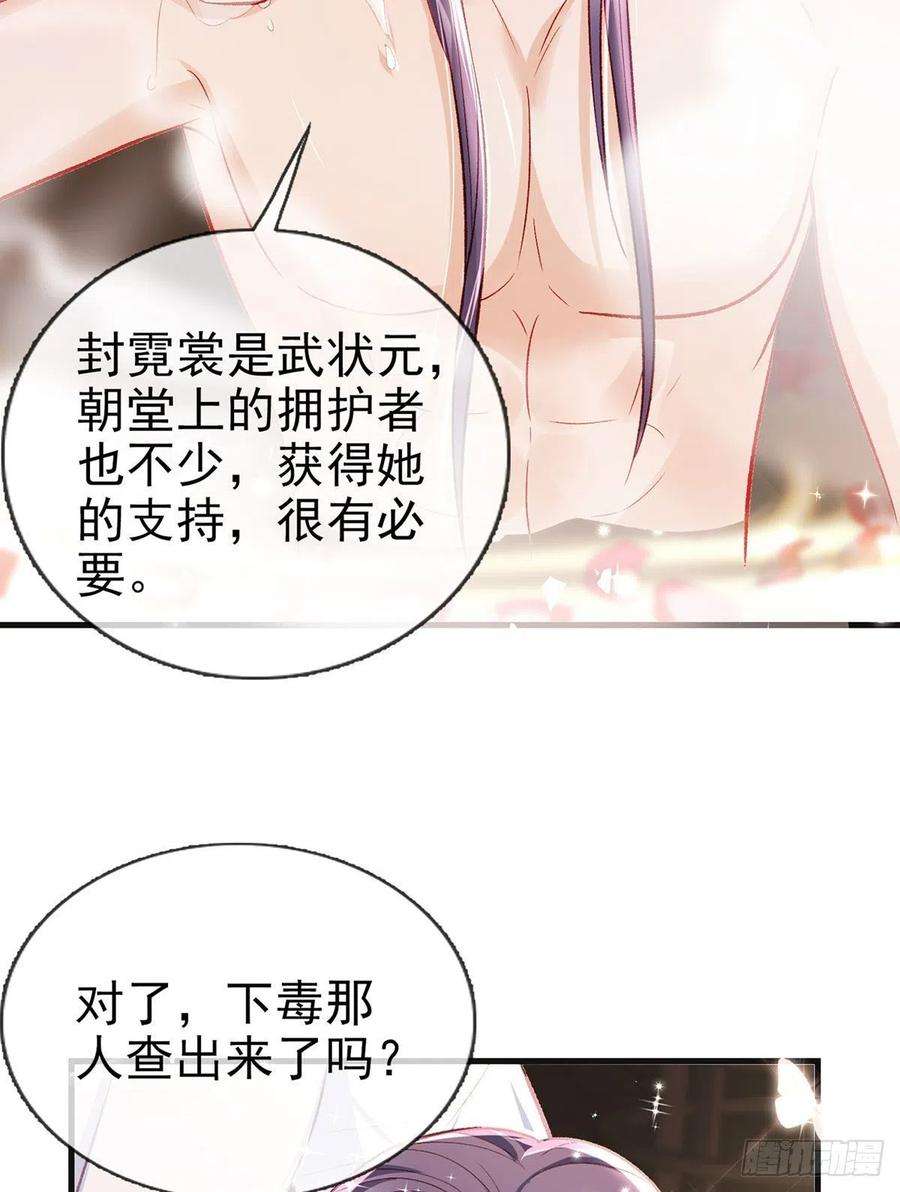 解战袍狗急跳墙