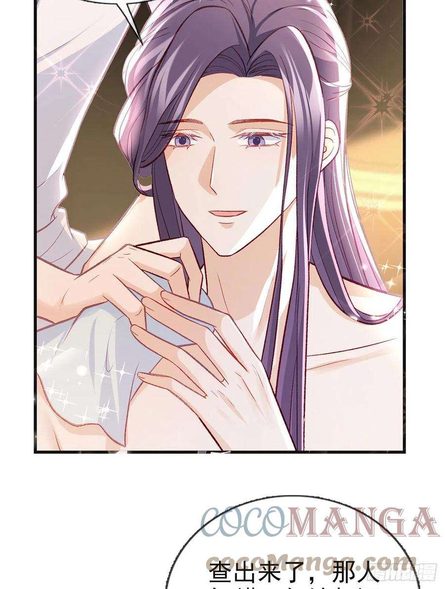 解战袍狗急跳墙