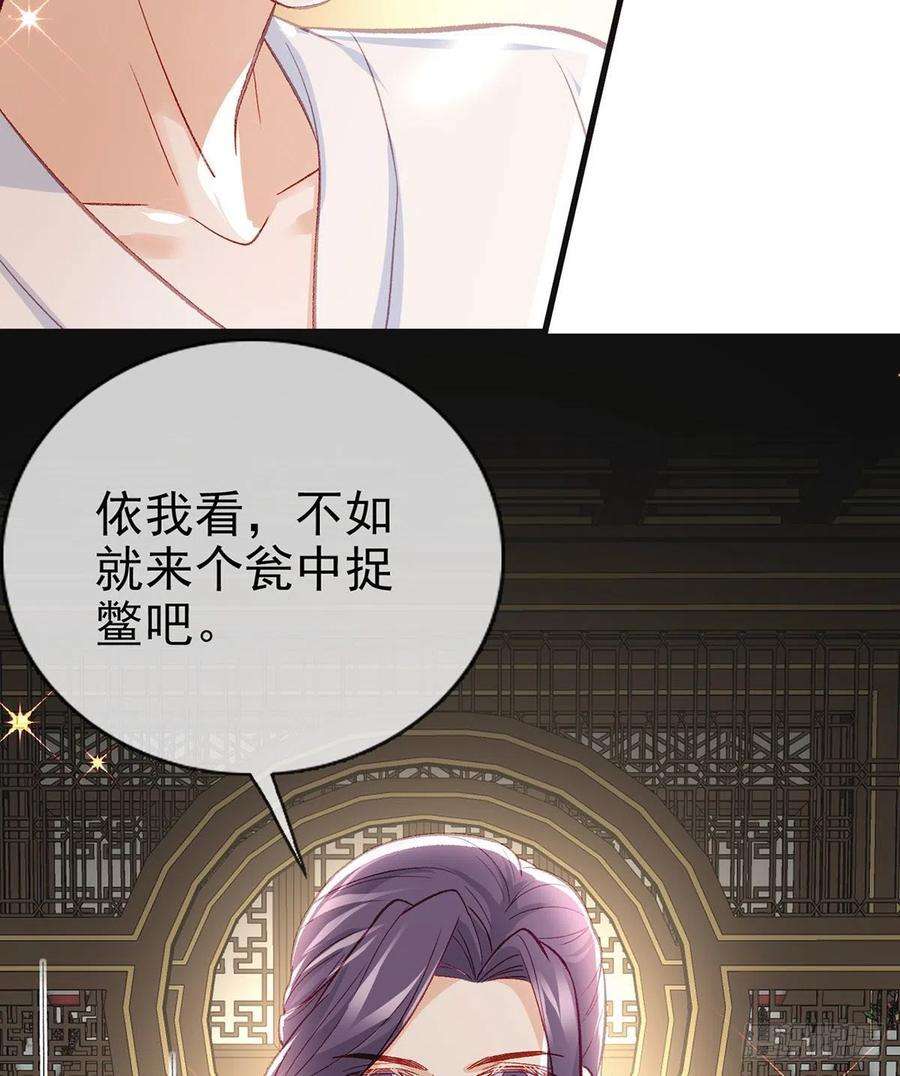 解战袍狗急跳墙