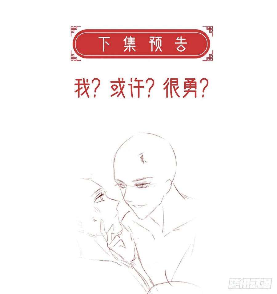 解战袍狗急跳墙