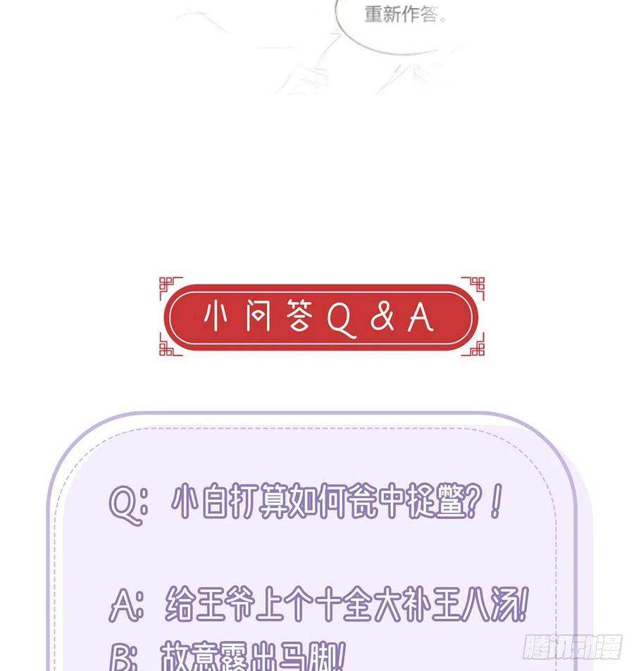 解战袍狗急跳墙