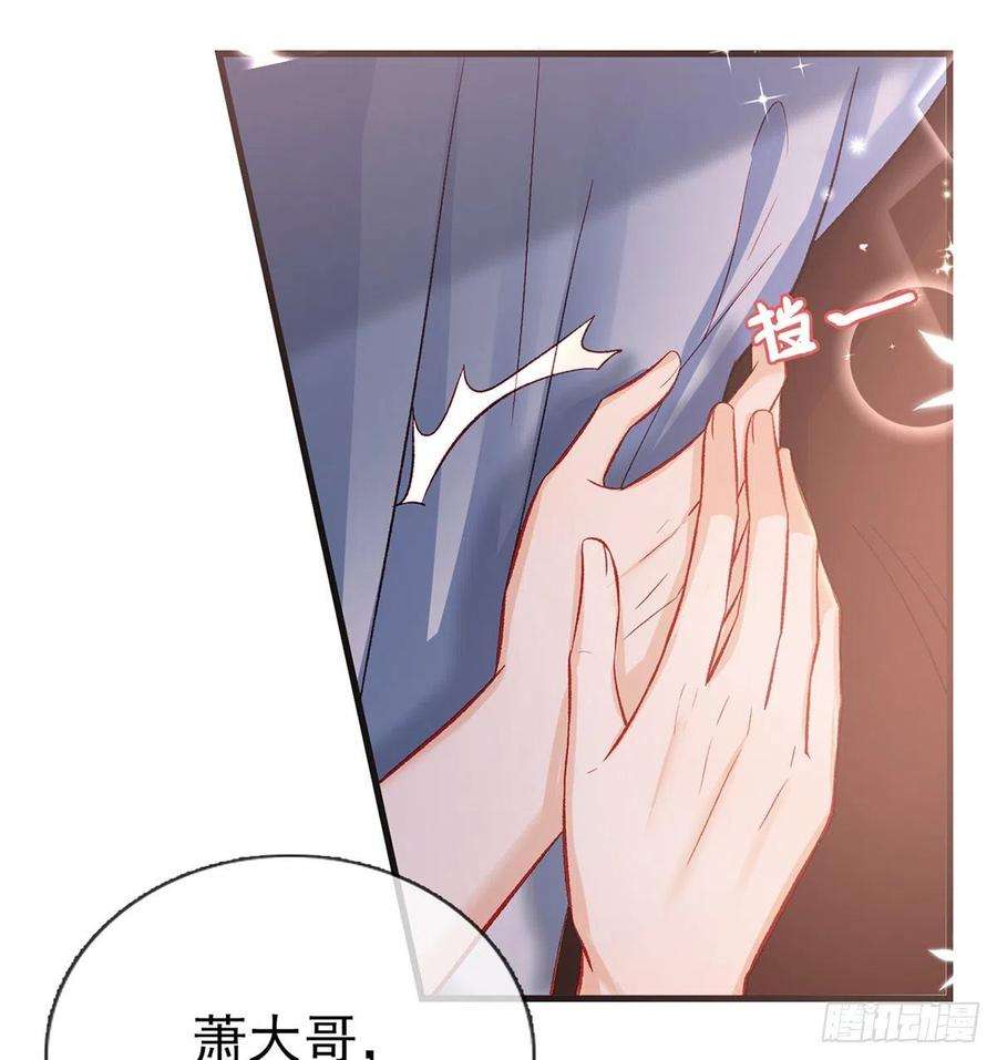 解战袍我？或许？很勇？