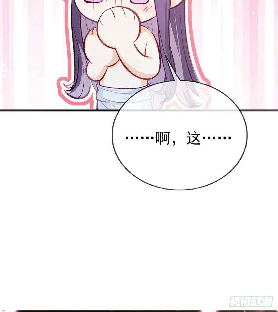 解战袍我？或许？很勇？