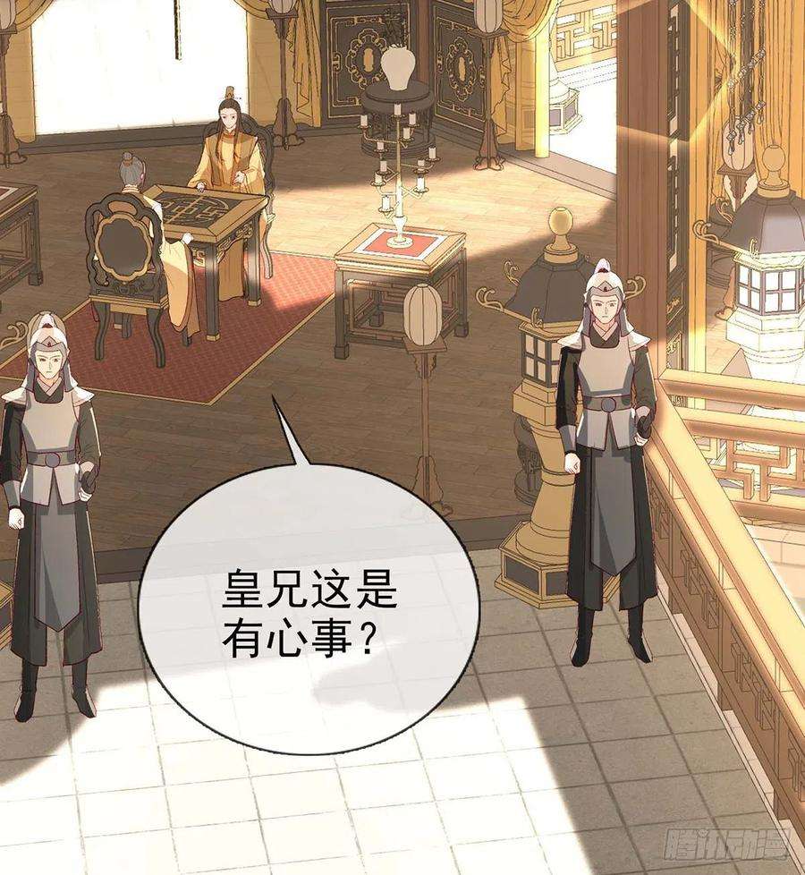 解战袍我？或许？很勇？