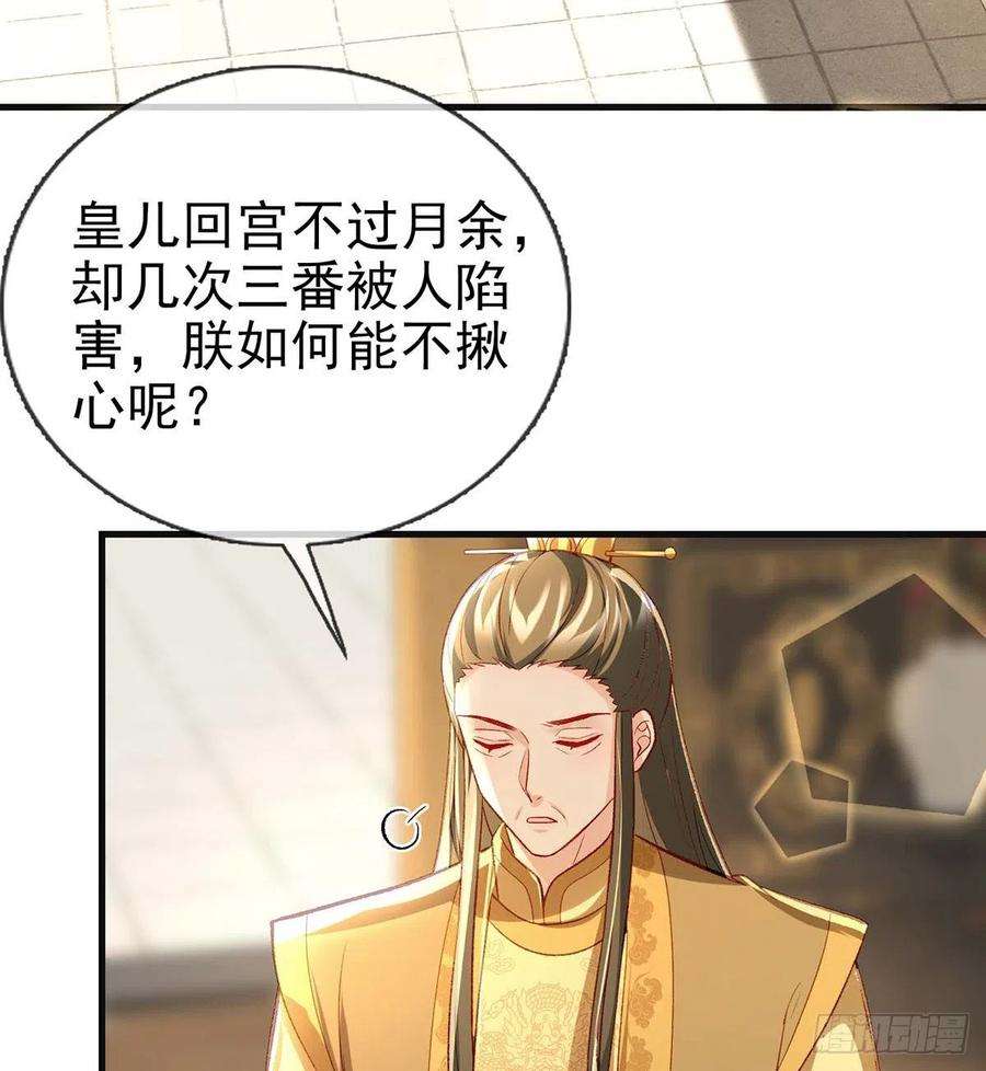 解战袍我？或许？很勇？