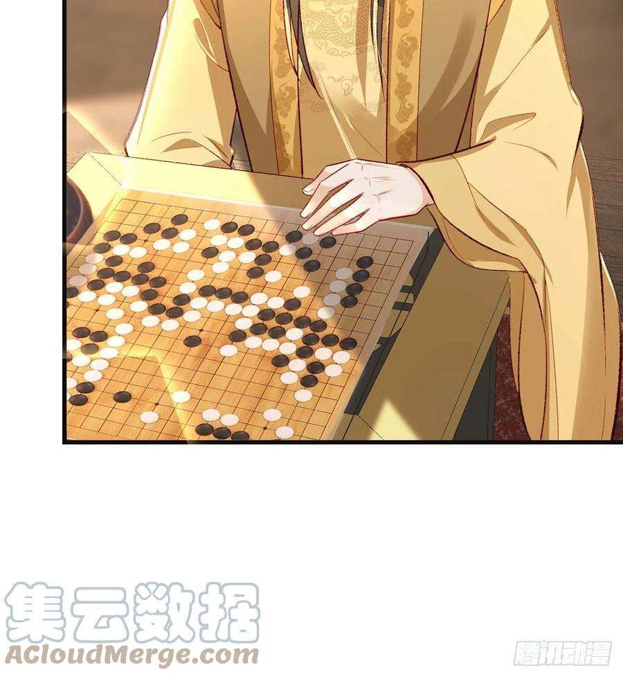 解战袍我？或许？很勇？