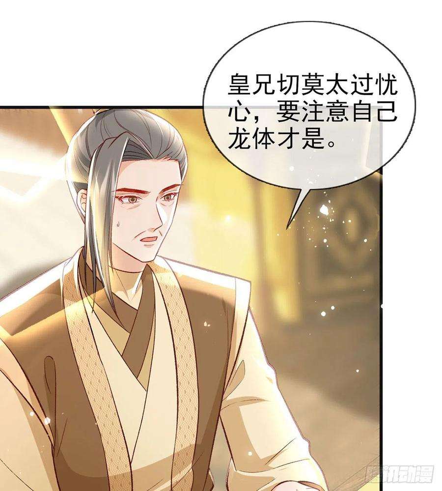 解战袍我？或许？很勇？