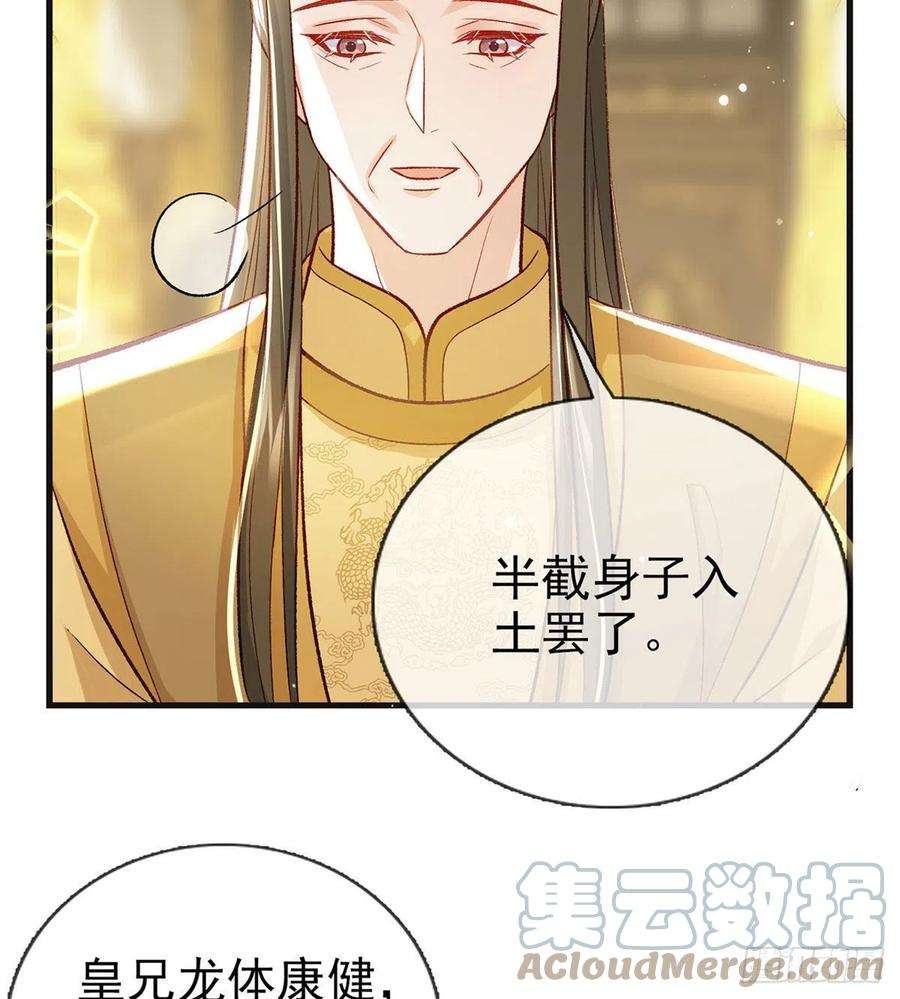 解战袍我？或许？很勇？