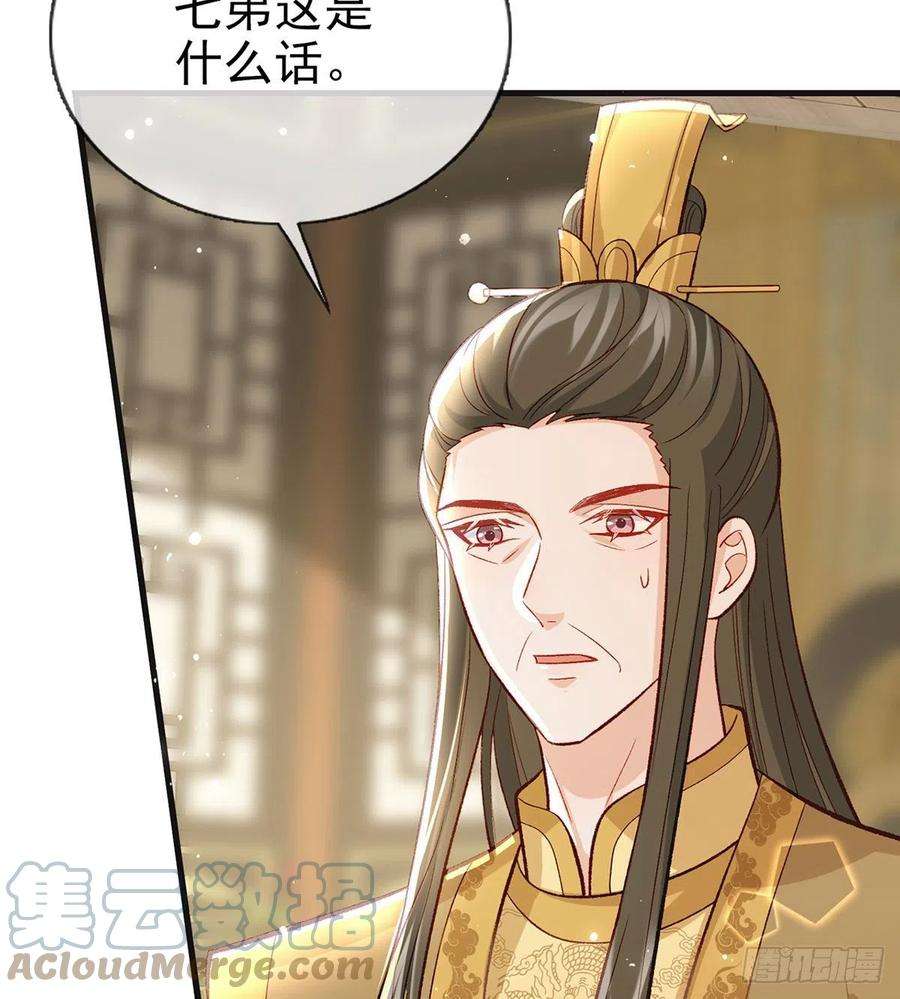 解战袍我？或许？很勇？