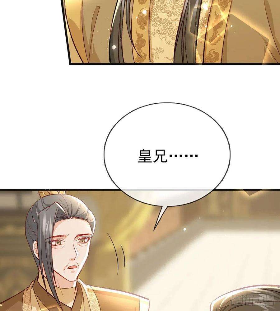 解战袍我？或许？很勇？