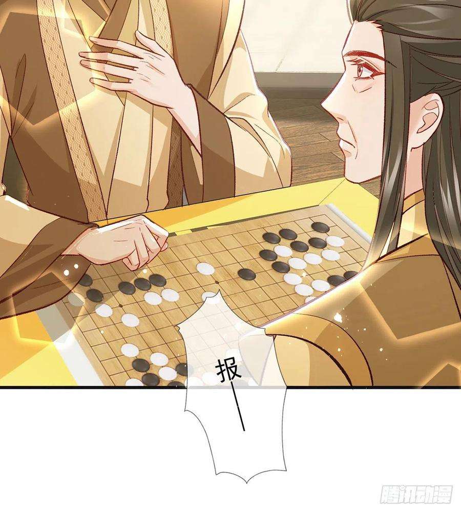 解战袍我？或许？很勇？