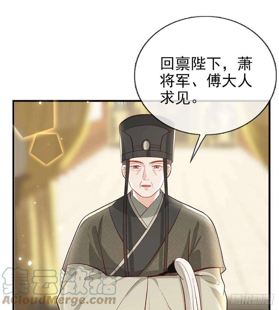 解战袍我？或许？很勇？