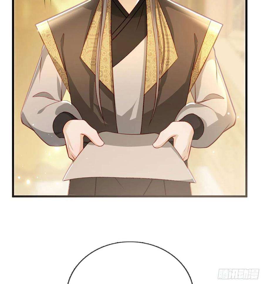 解战袍我？或许？很勇？