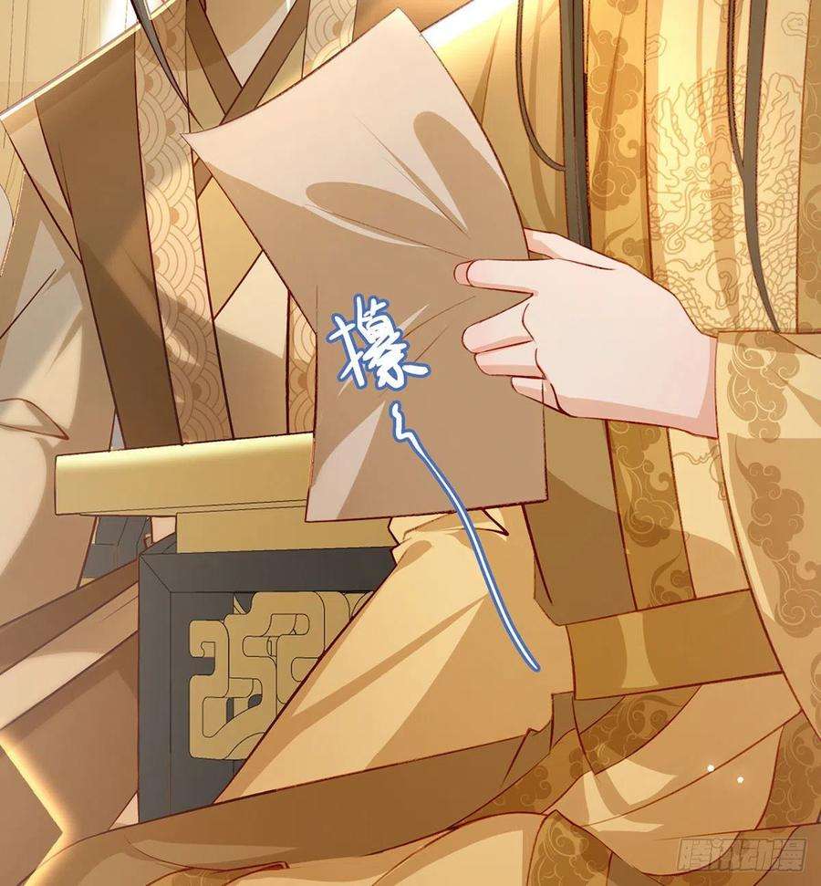 解战袍我？或许？很勇？