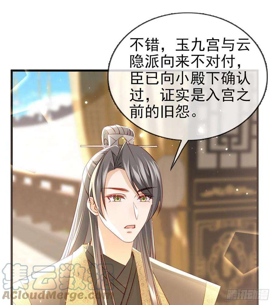 解战袍我？或许？很勇？