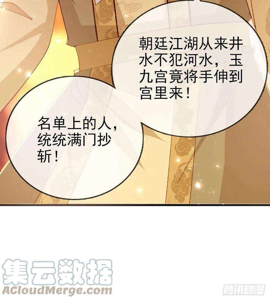 解战袍我？或许？很勇？