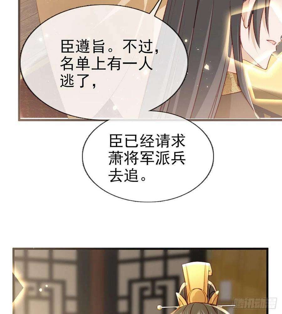 解战袍我？或许？很勇？