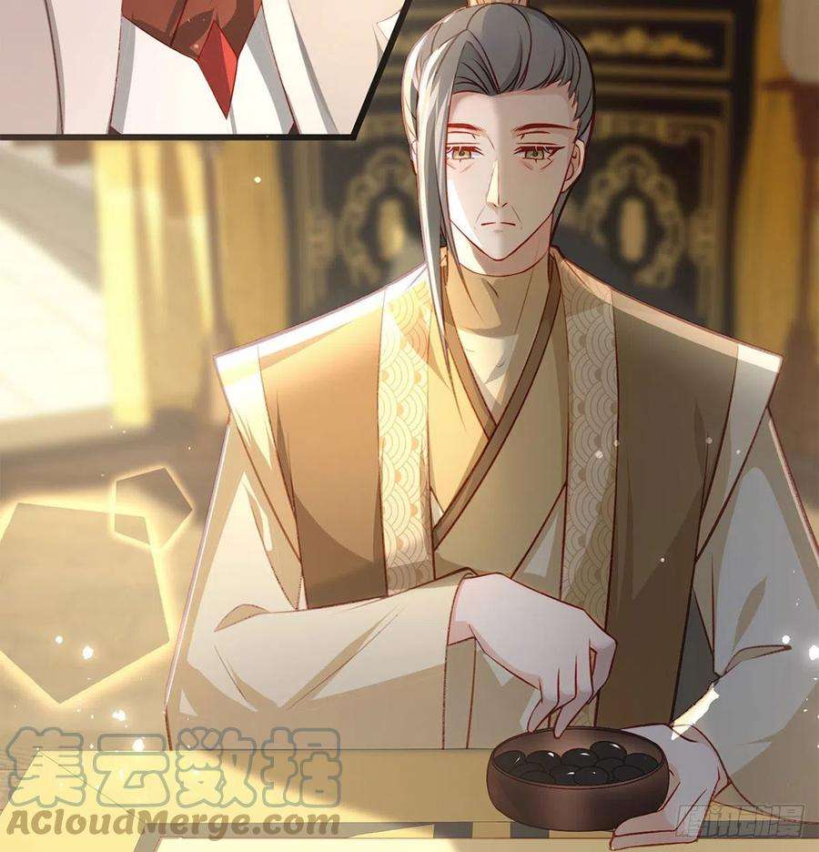 解战袍我？或许？很勇？