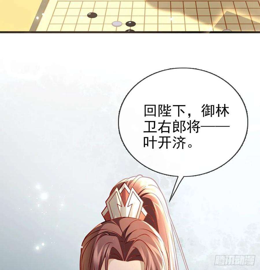 解战袍我？或许？很勇？