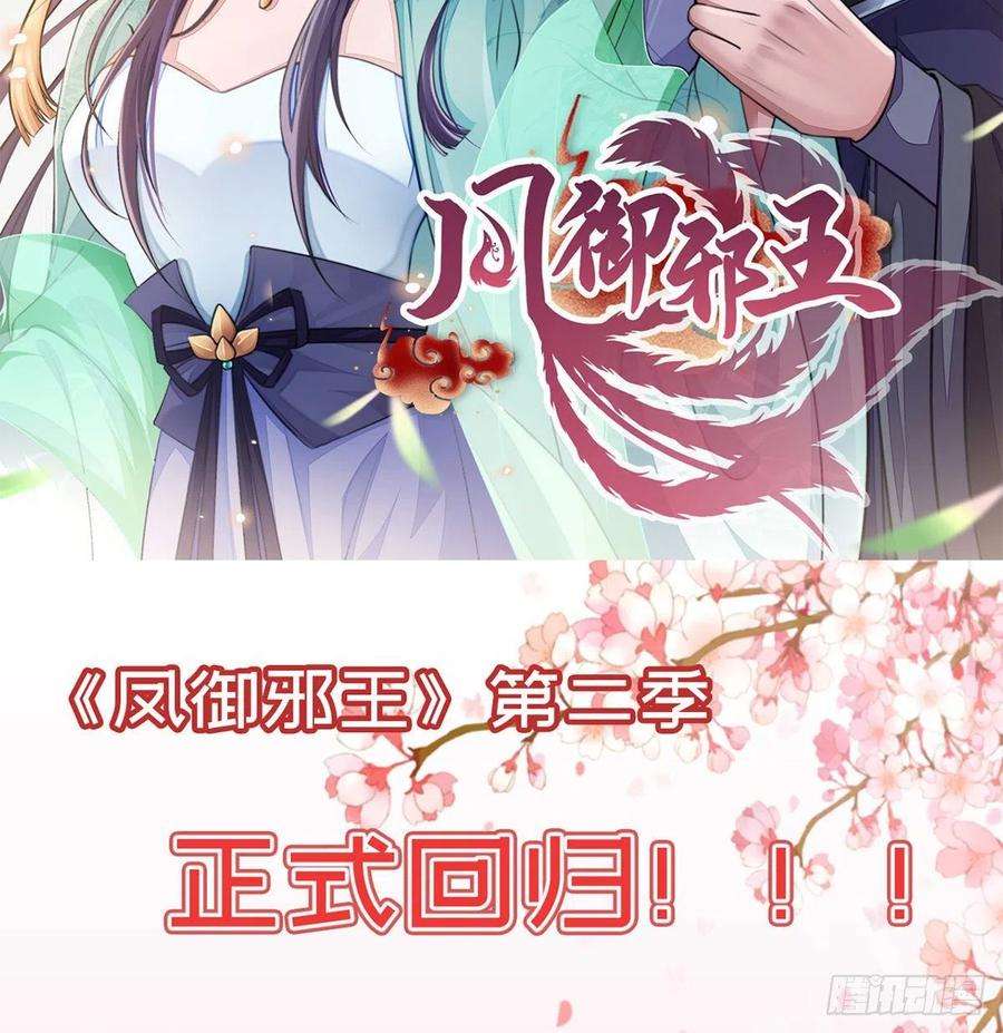 解战袍我？或许？很勇？