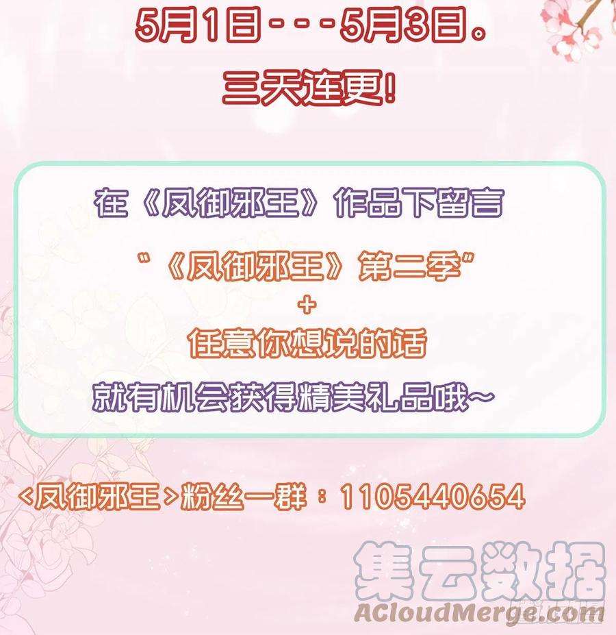 解战袍我？或许？很勇？