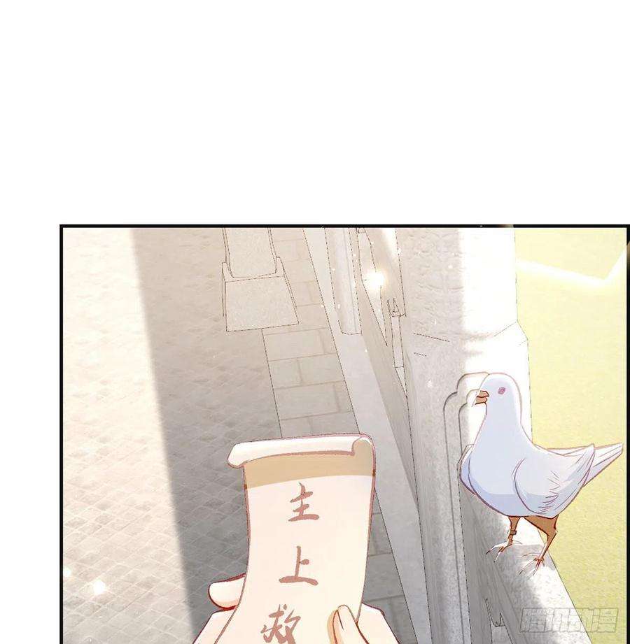 解战袍麒王入狱？！