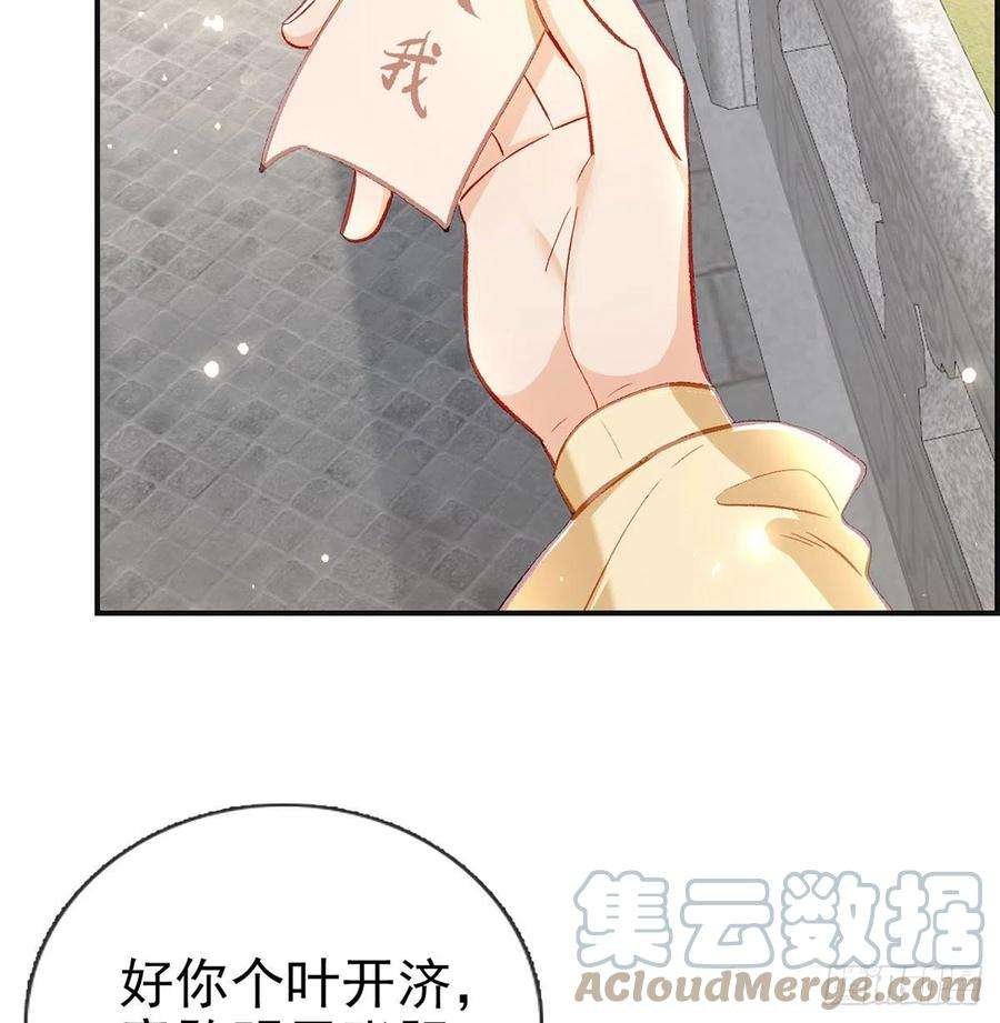 解战袍麒王入狱？！