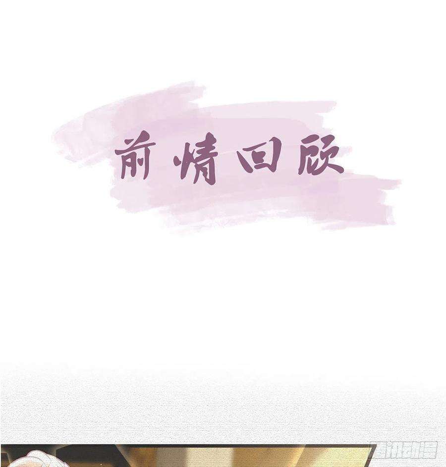 解战袍麒王入狱？！