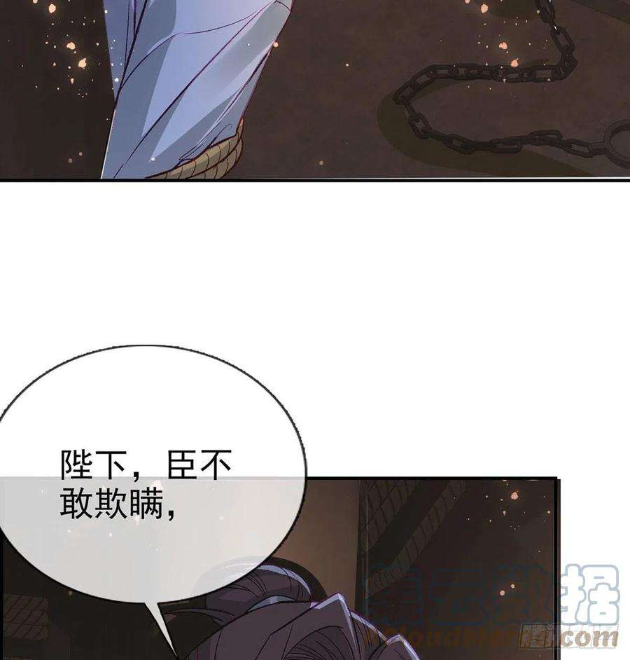 解战袍麒王入狱？！