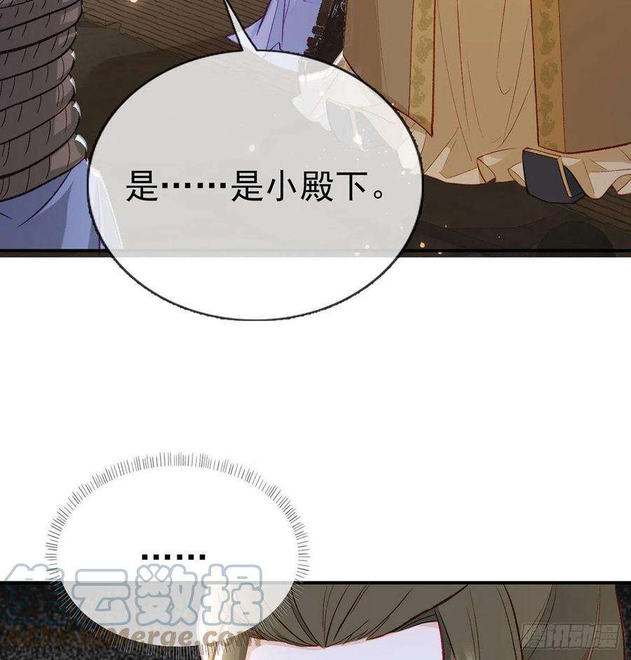 解战袍麒王入狱？！