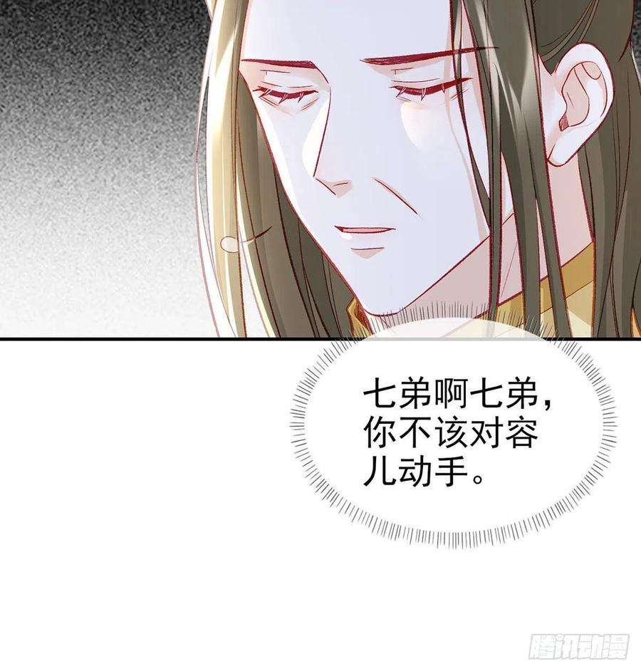 解战袍麒王入狱？！