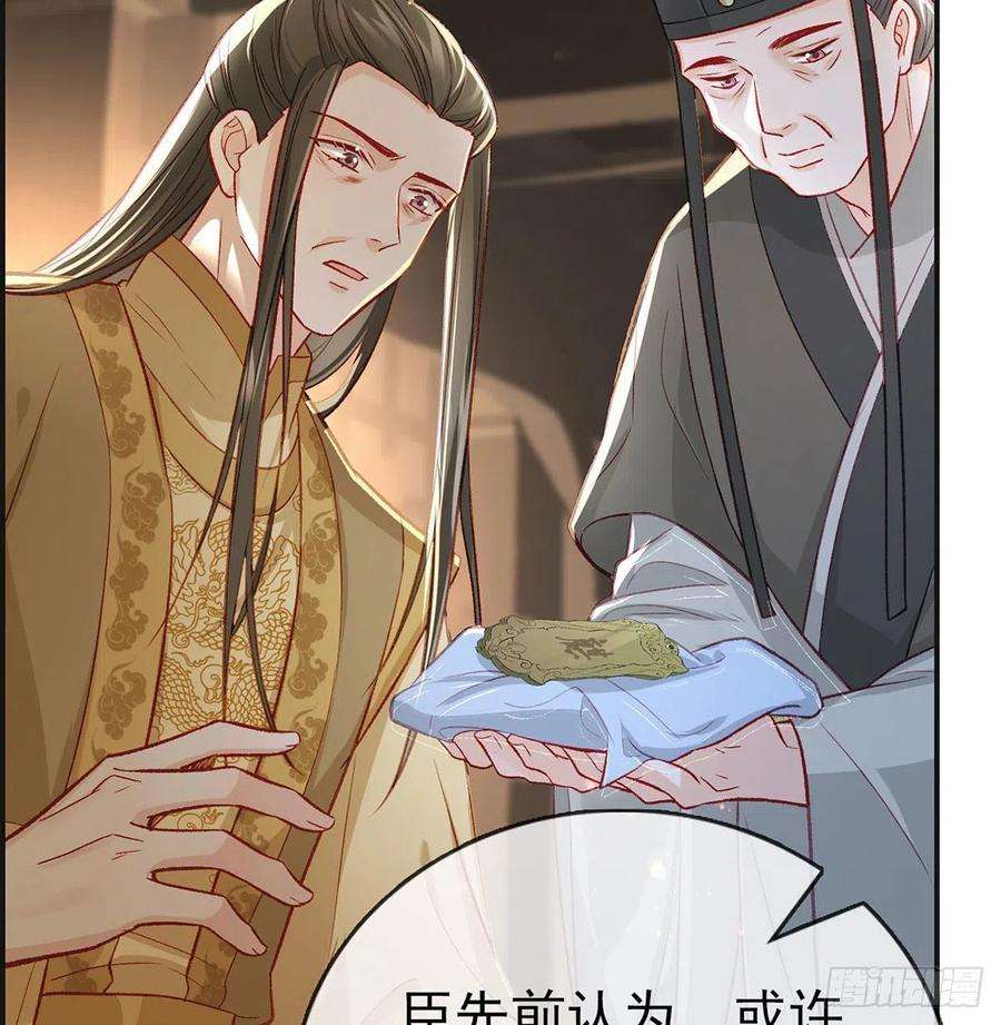 解战袍麒王入狱？！