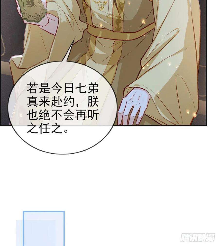 解战袍麒王入狱？！