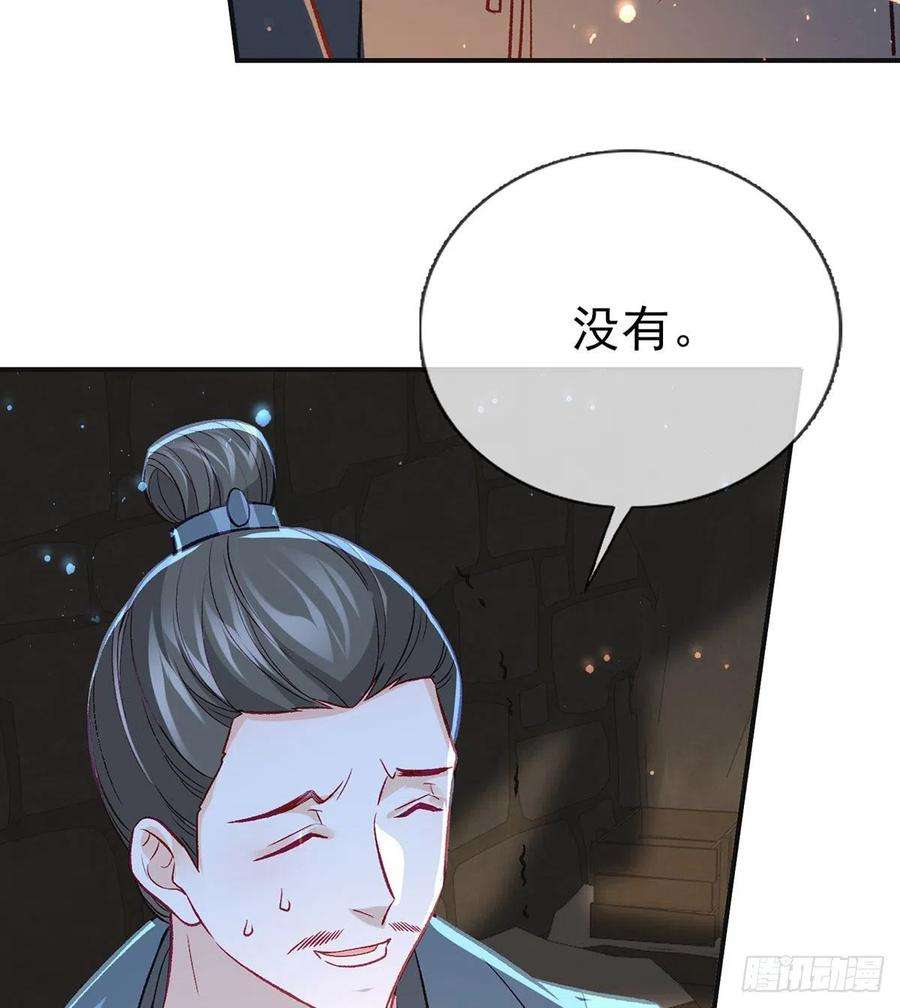 解战袍麒王入狱？！