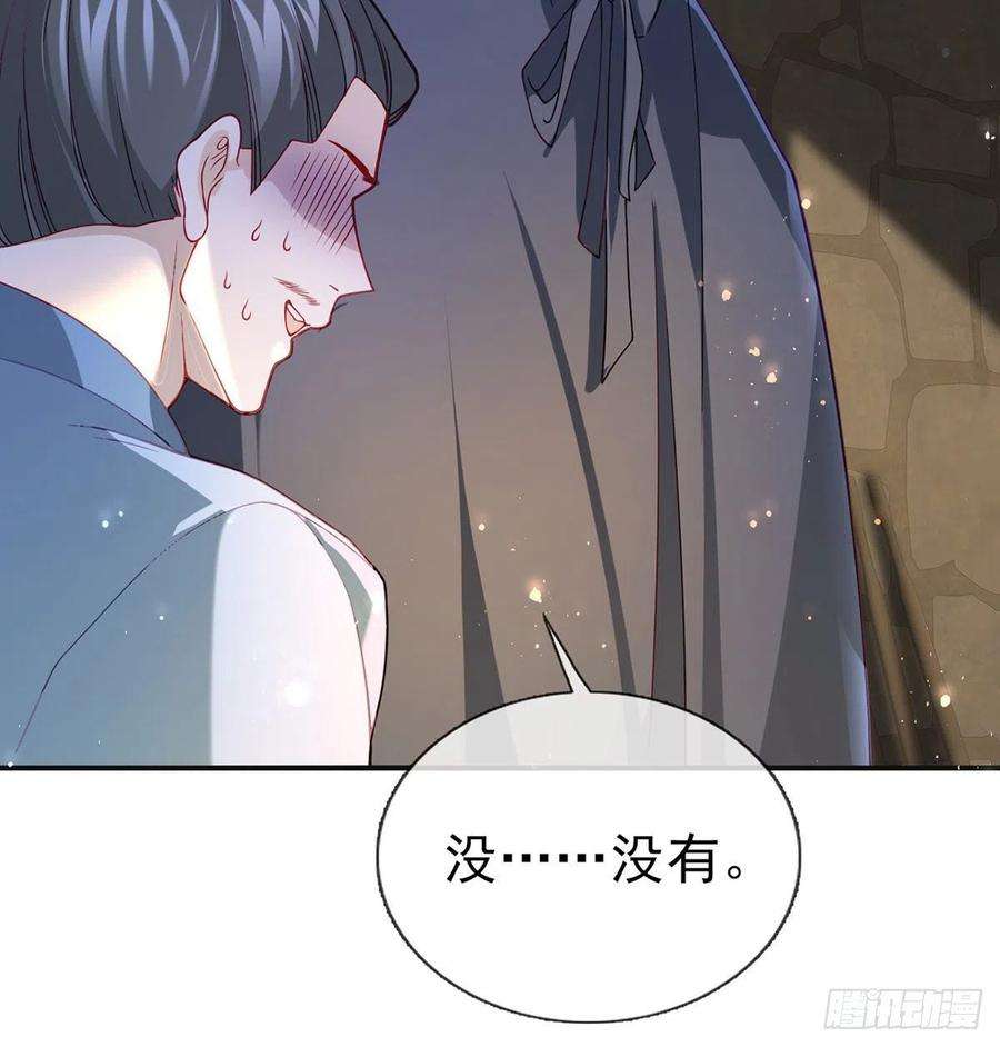 解战袍麒王入狱？！