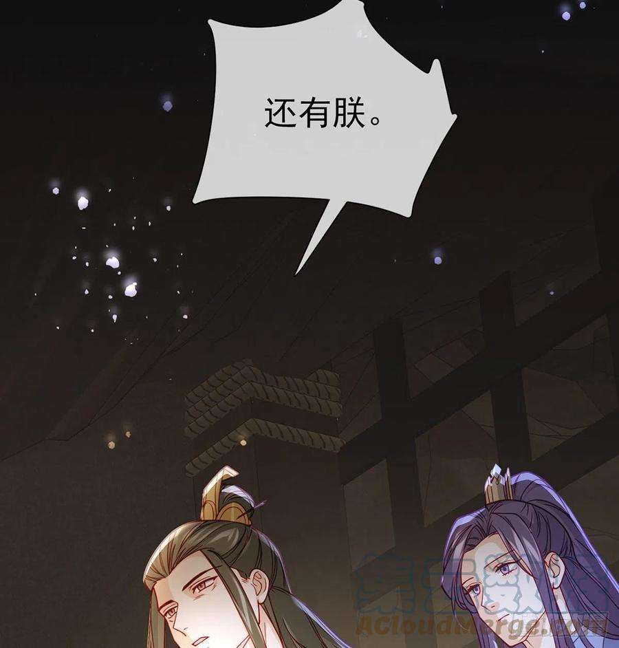 解战袍麒王入狱？！