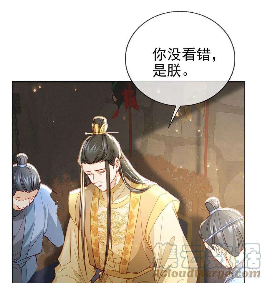 解战袍麒王入狱？！